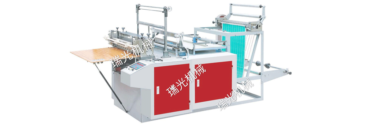 RG-2D800 heat-sealed cold-cut single-layer bag making machine